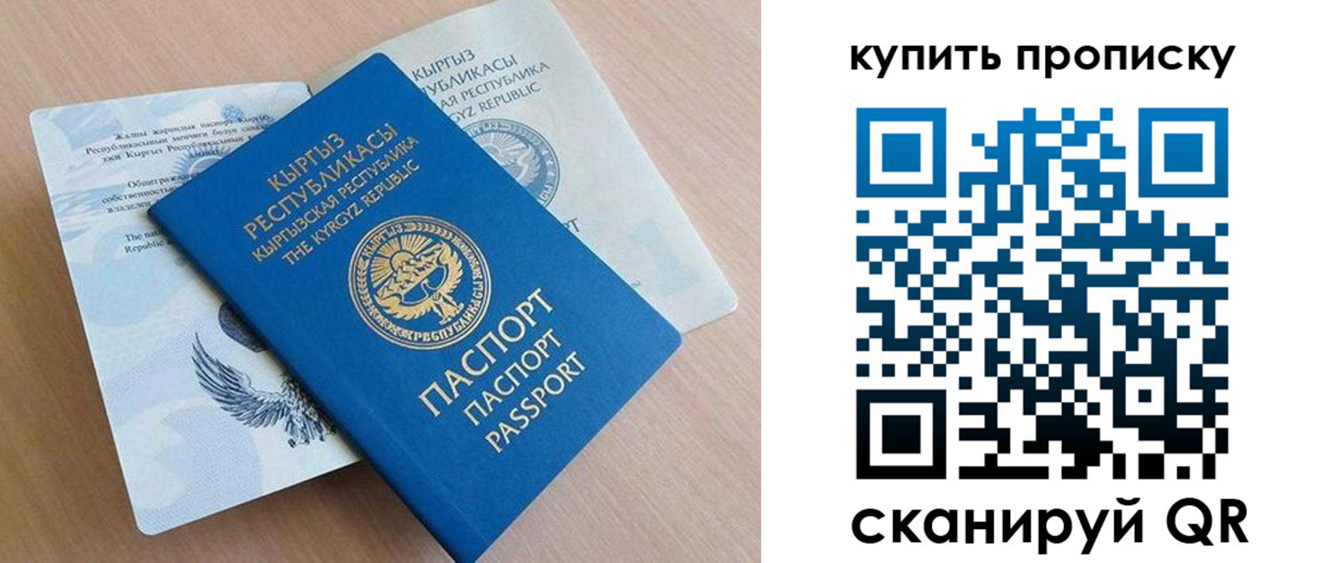 временная регистрация поиск в Красновишерске