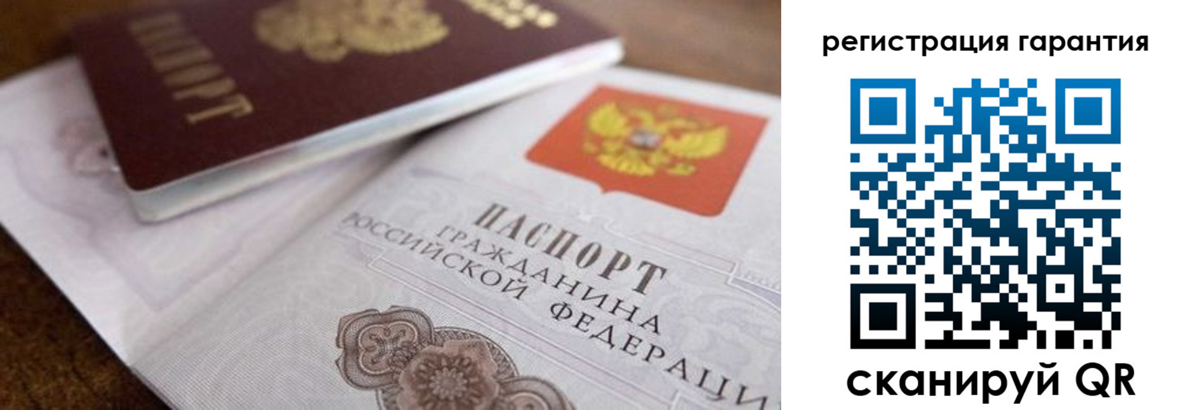 прописка штамп в Красновишерске