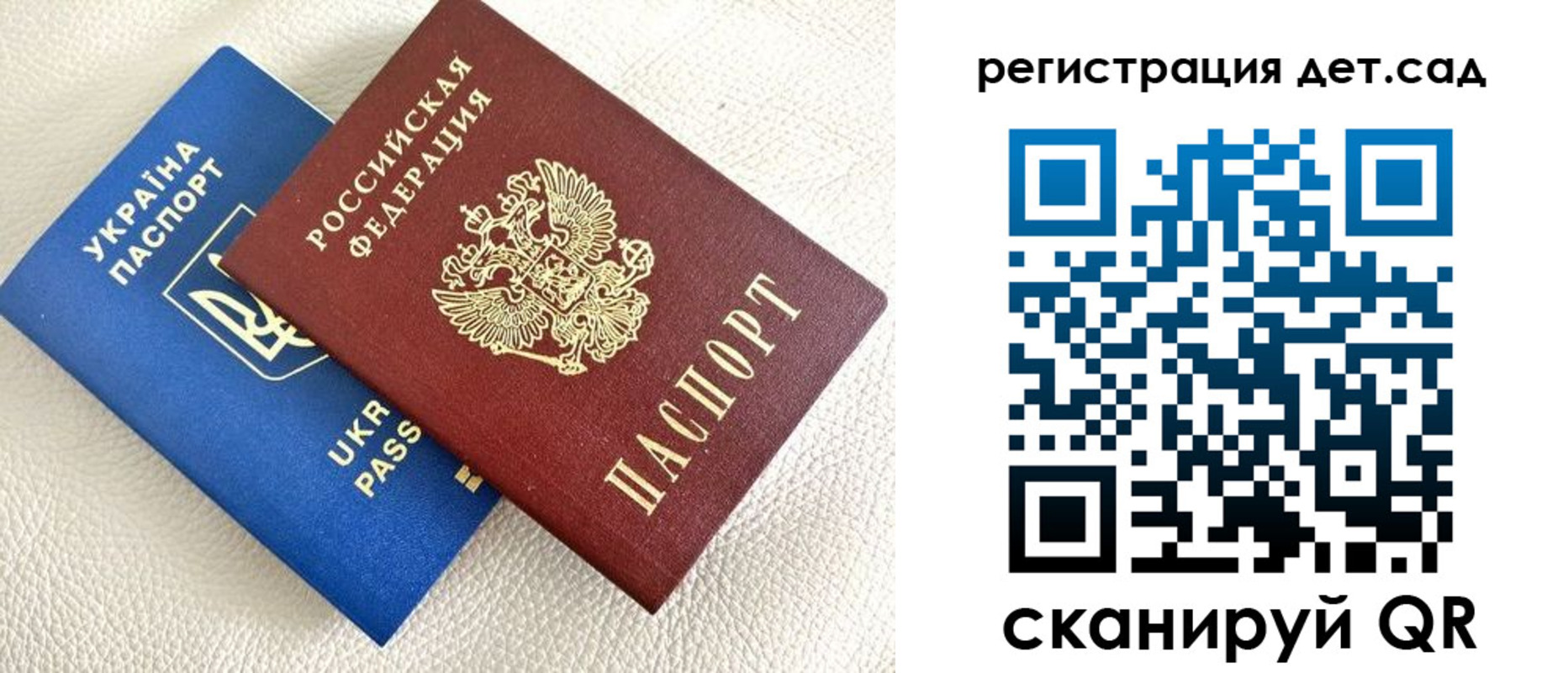 временная регистрация для всех в Красновишерске