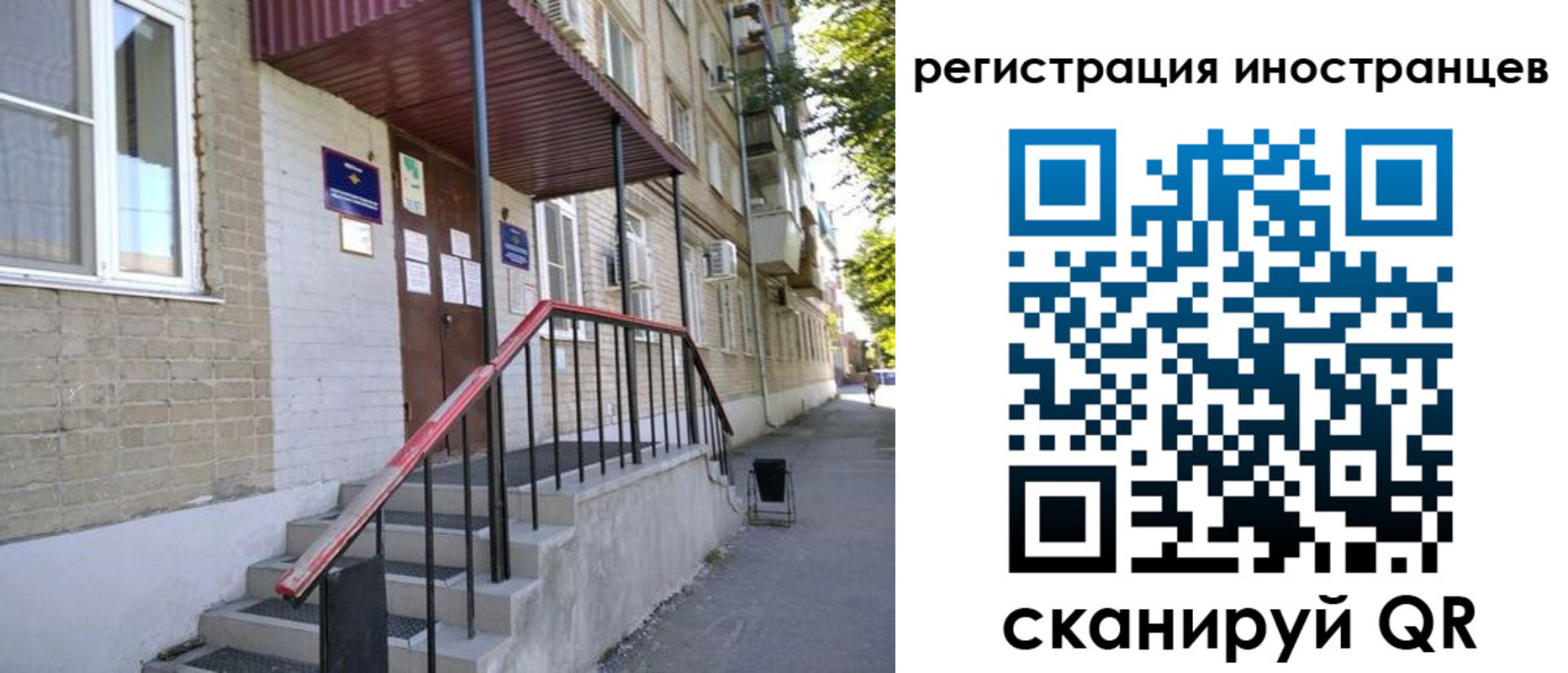 регистрация для школы в Красновишерске