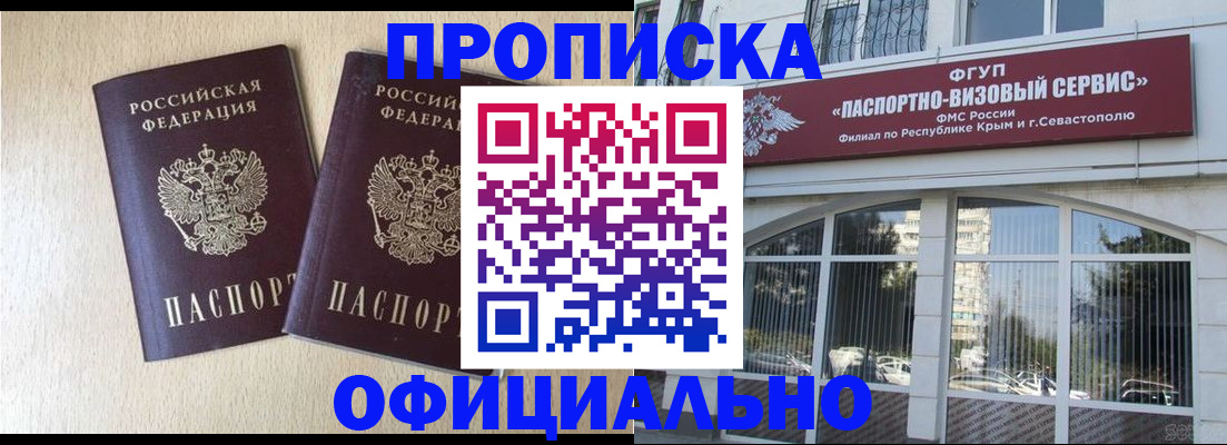 регистрация для дет. сада в Красновишерске