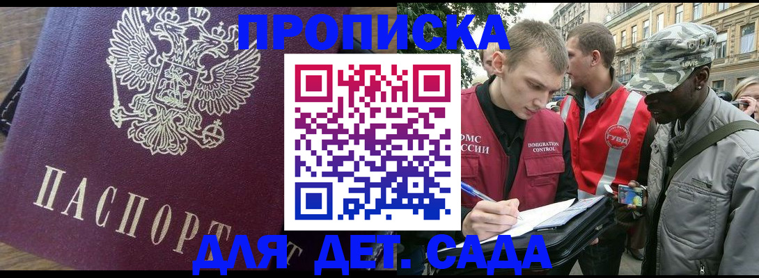 прописка иностранных граждан в Красновишерске